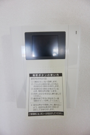 ヴィンテージ箱崎東 セキュリティ