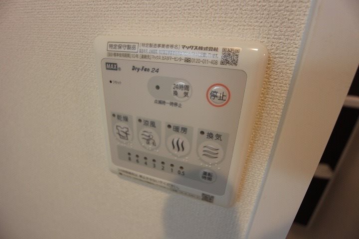 セレーノ・K 浴室乾燥