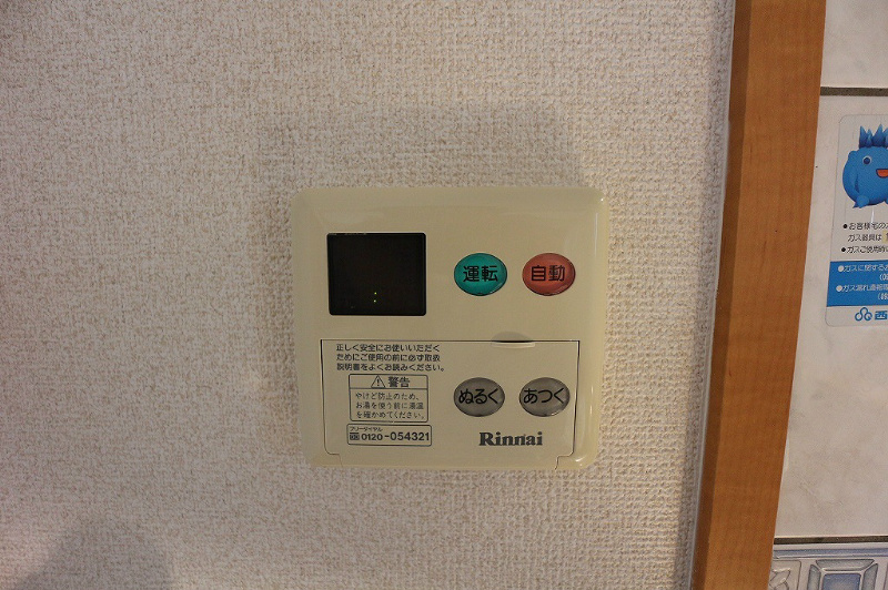 マ・テール城南 ※同物件別部屋参考画像