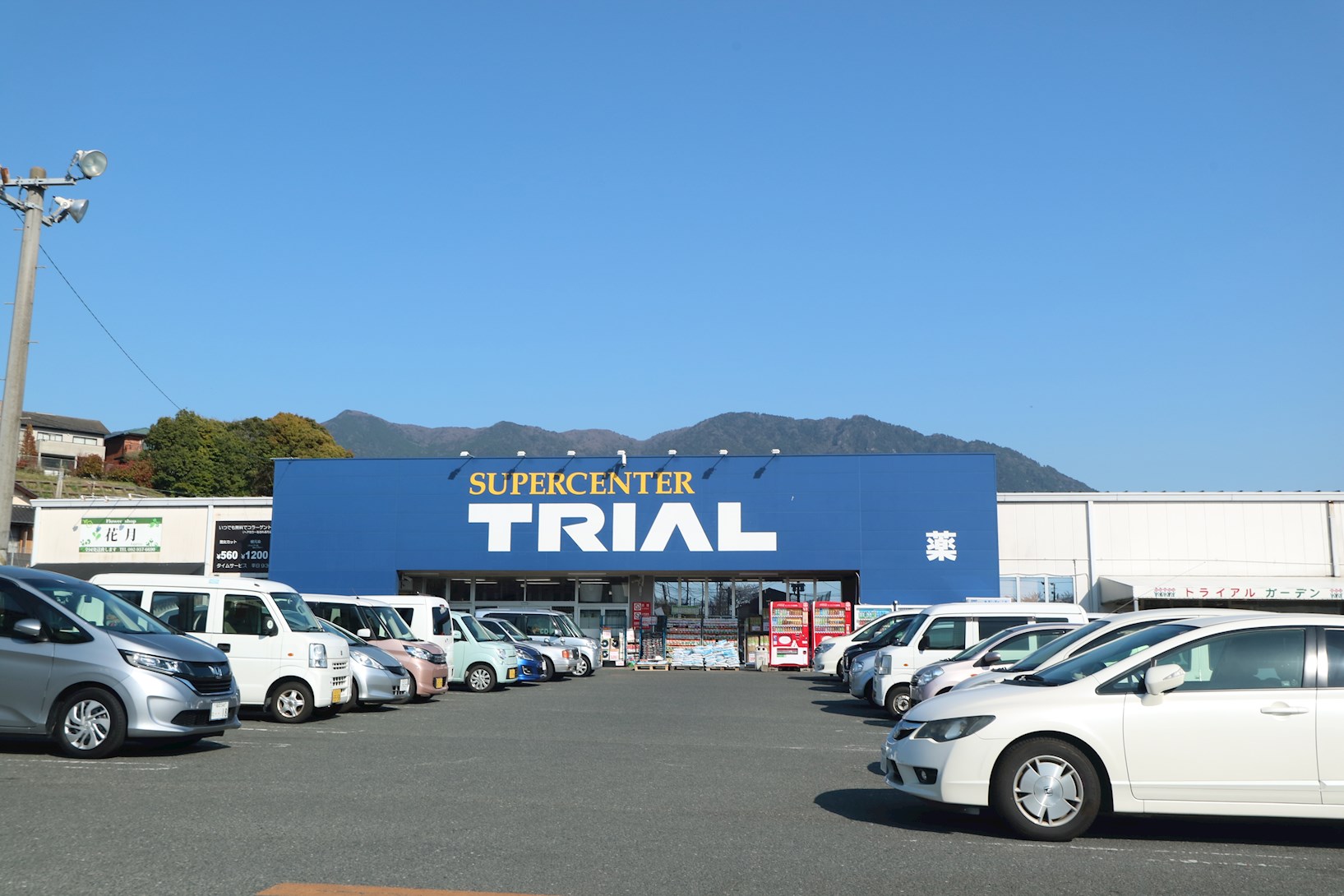 シングルコート23 ｽｰﾊﾟｰｾﾝﾀｰﾄﾗｲｱﾙ 宇美店
