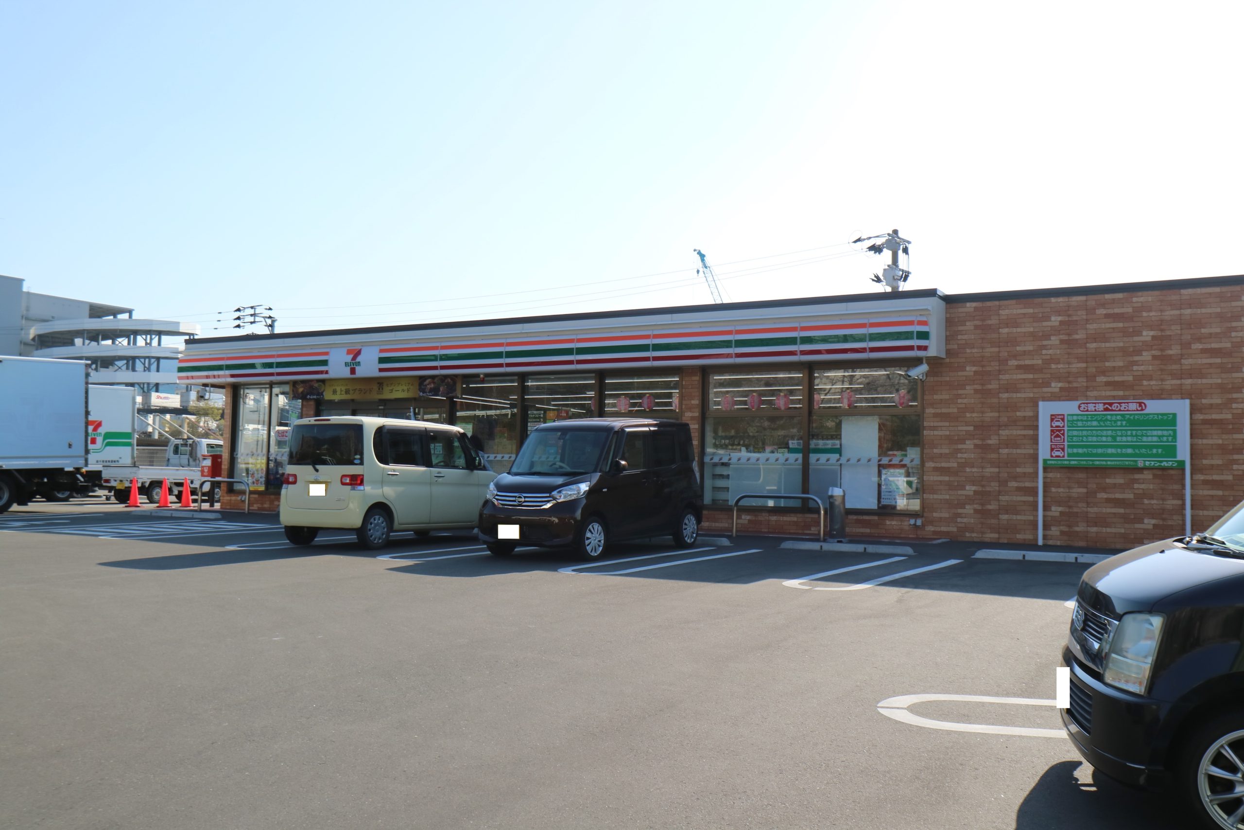 ウィスタリアⅠ ｾﾌﾞﾝｲﾚﾌﾞﾝ 宇美東小学校前店