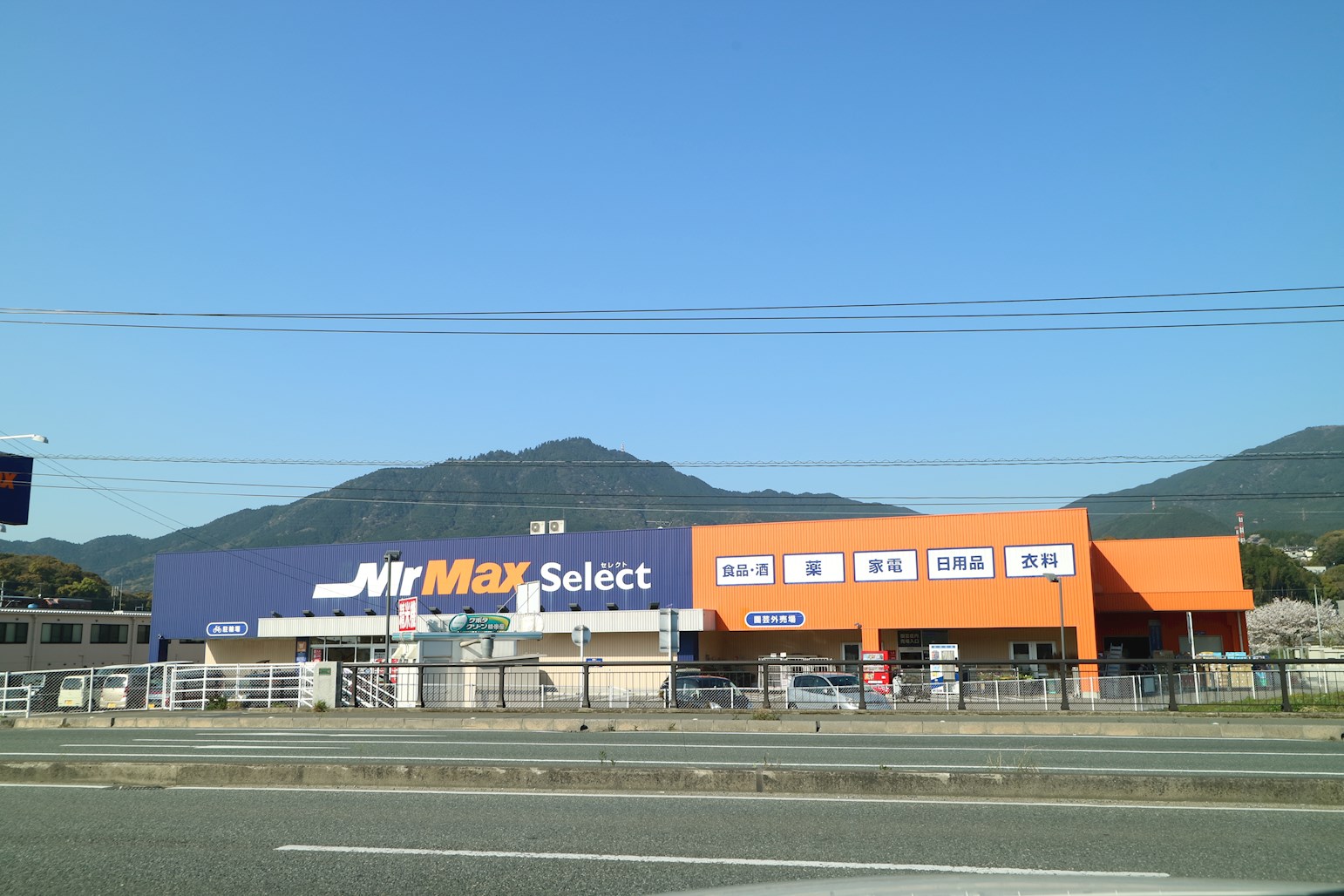 ワイタカミヤ　Ⅰ MrMax(ﾐｽﾀｰﾏｯｸｽ) Select宇美店