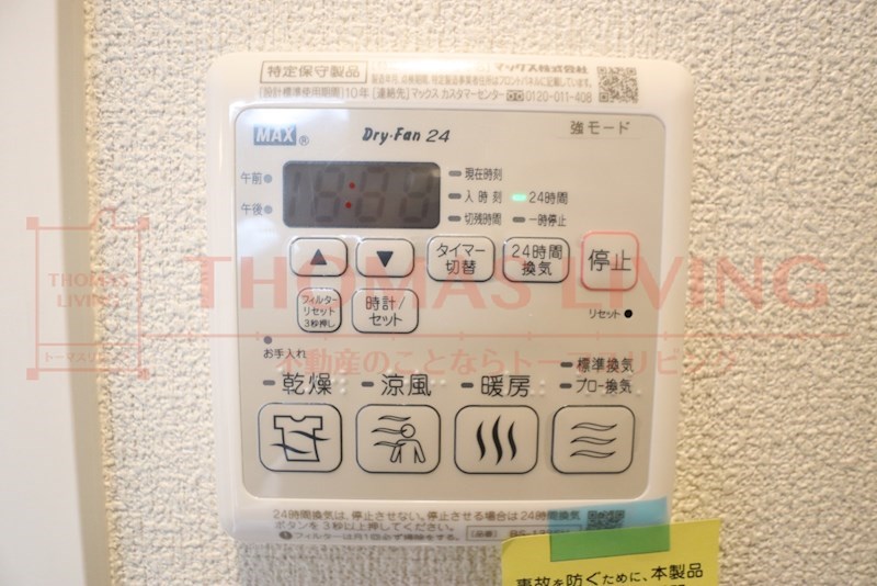 ロザージュ惣利 ※同系物件参照