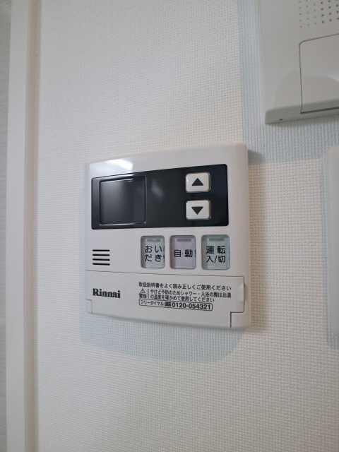 アルティザ大濠公園 その他設備