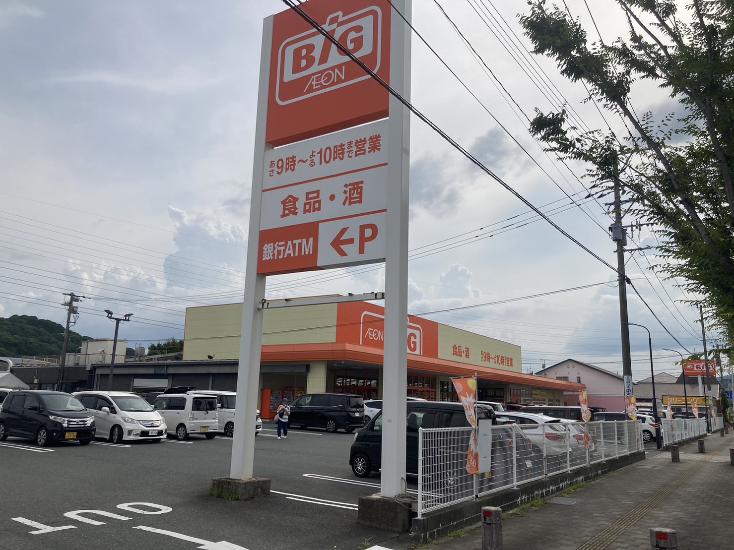 パークマンション山浦 ザ・ビッグ蔵上店