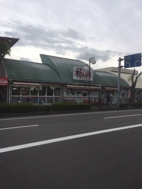 アネックス・セキヤ 市場ﾊﾞﾘｭｰｻﾝｴｰ
