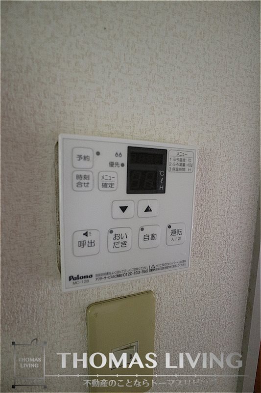 ヴィブレ C棟 その他設備