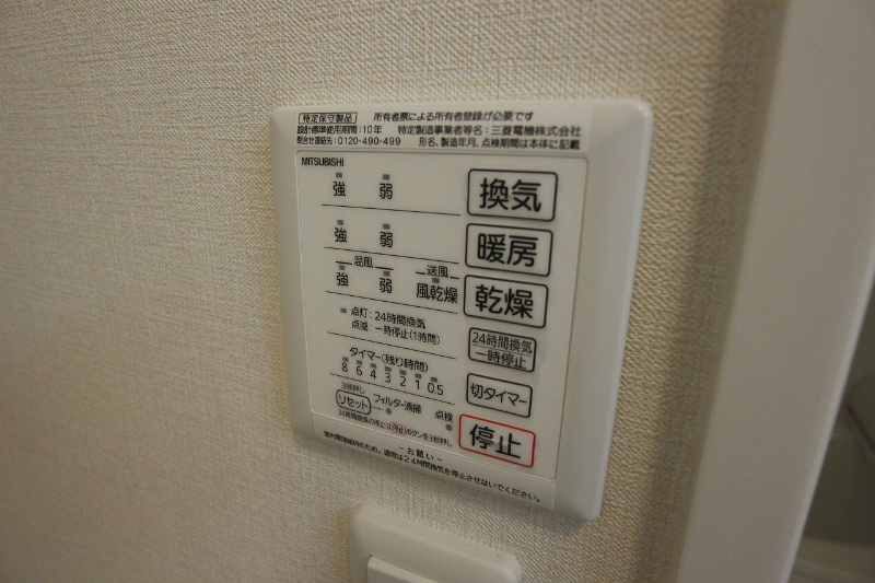 パークサイドタウンC棟 梅雨時期も洗濯物が乾かせますね。