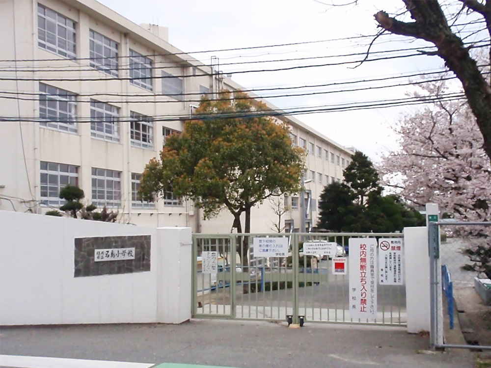 クレア名島 福岡市立名島小学校