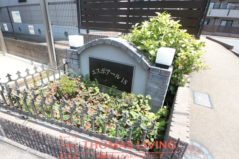 エスポアール18　 古賀市・新宮町・福津市でお部屋を探される際は、トーマスリビング古賀店へお気軽にご相談ください。