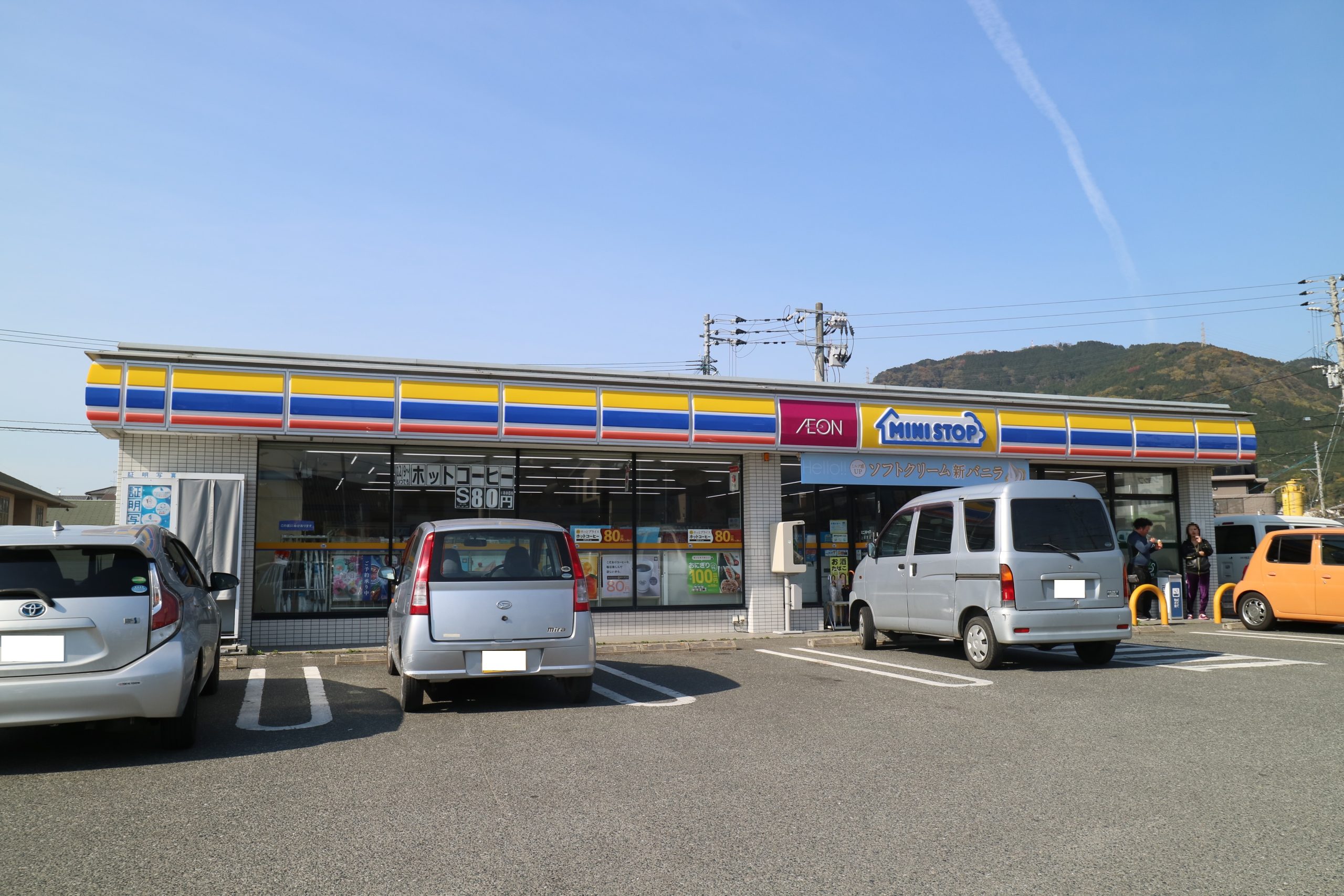 Sabrina ﾐﾆｽﾄｯﾌﾟ 上須恵店