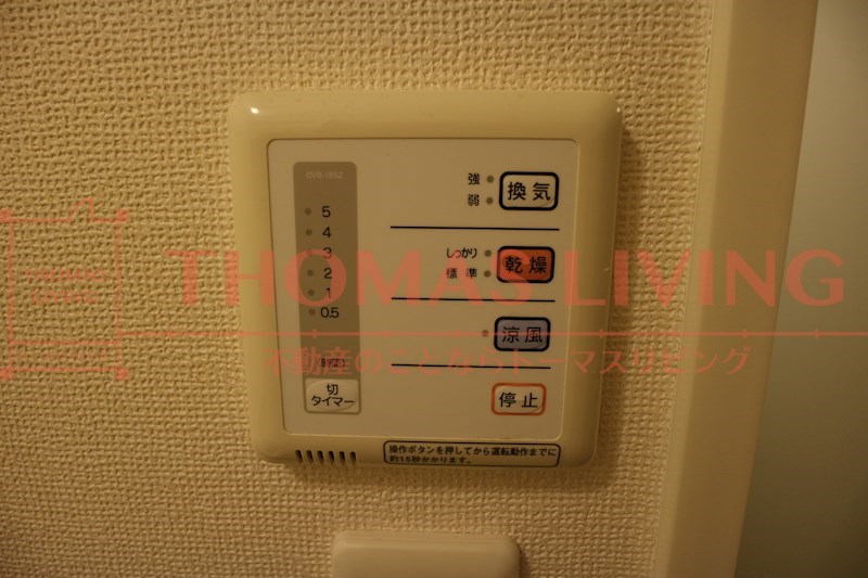 レオパレスパストラル博多 その他設備