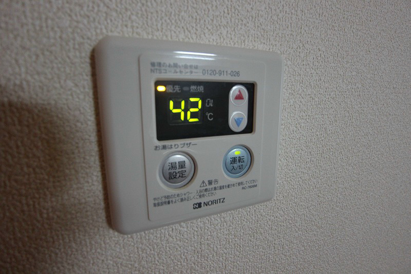 サンライズ A 給湯設備完備。