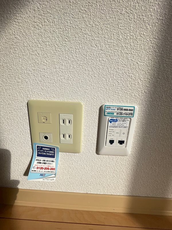 ポルベニール その他設備