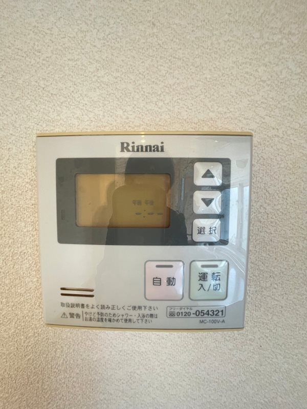 ポルベニール その他設備