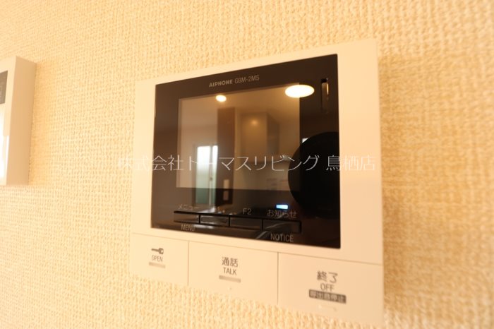 ルメート若葉 セキュリティ