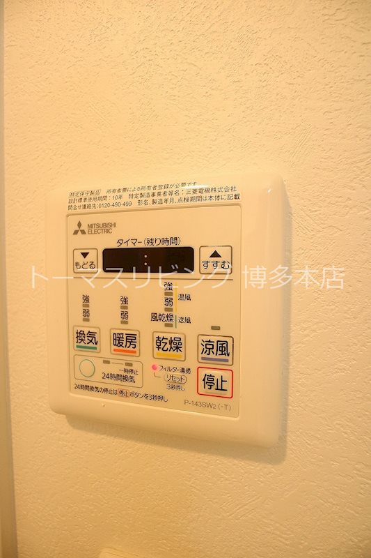 エンクレスト博多駅南CELES その他設備