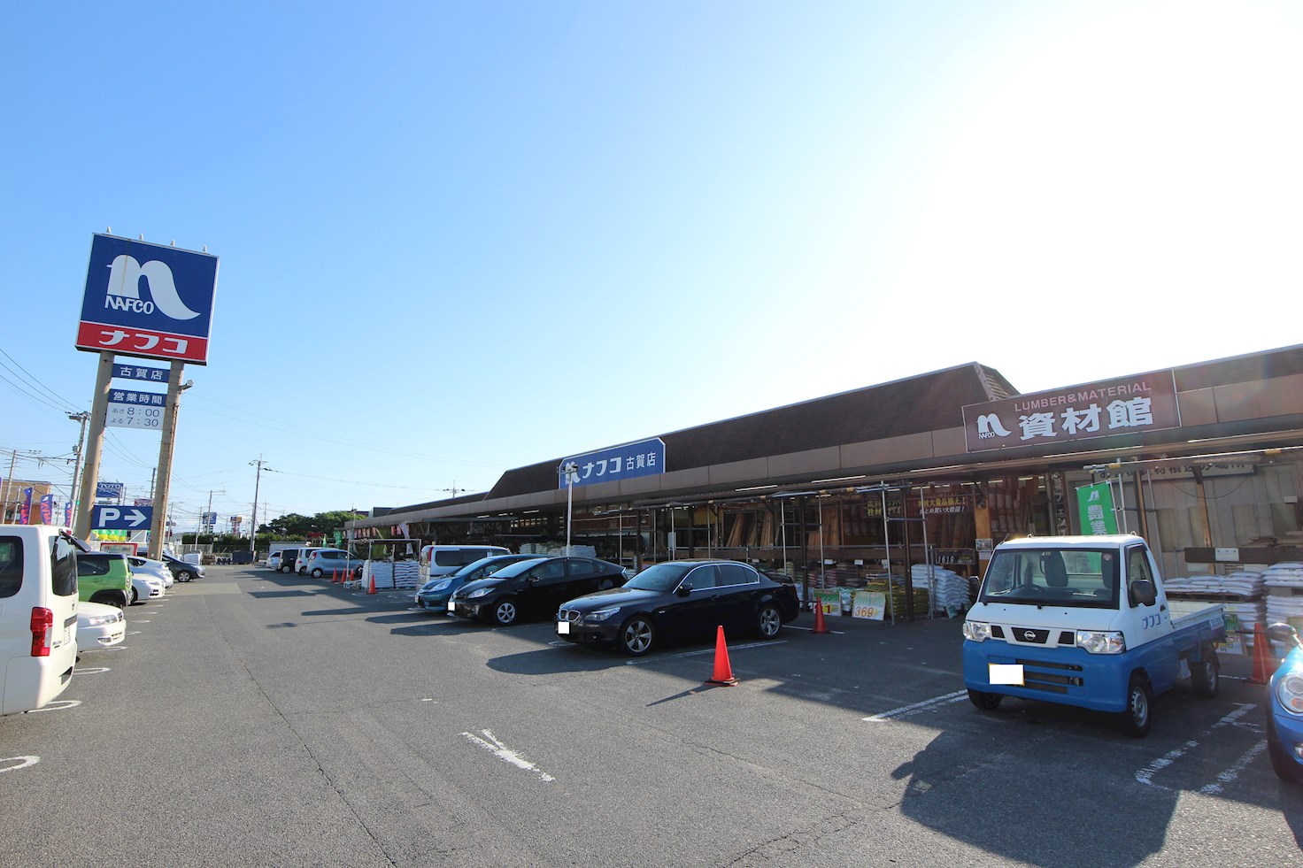 アルヴィータ花見の里B棟  ﾎｰﾑﾌﾟﾗｻﾞﾅﾌｺ 古賀店