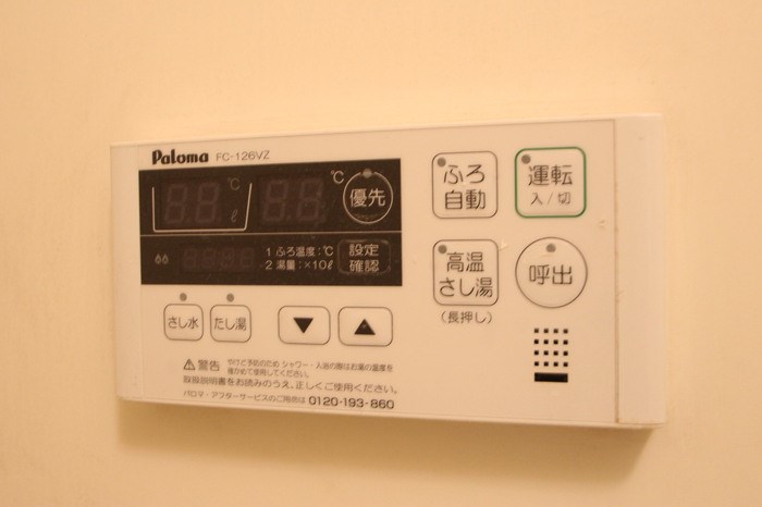 フォレスト’00 その他設備