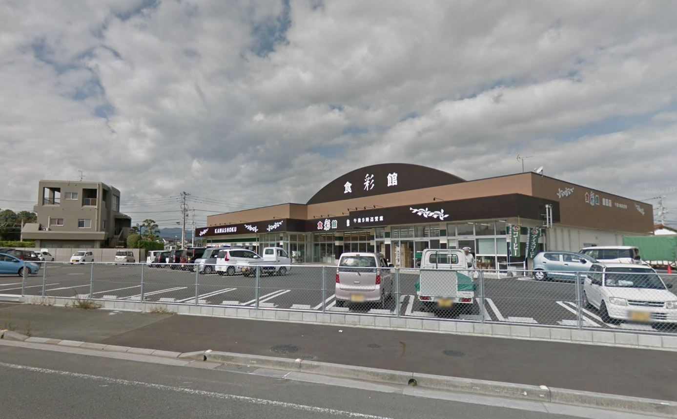 エスポワール築城 A 食彩館KAWASHOKU 鯰田店