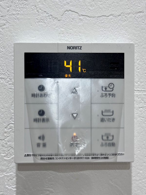 ラ・メール新宮 その他設備