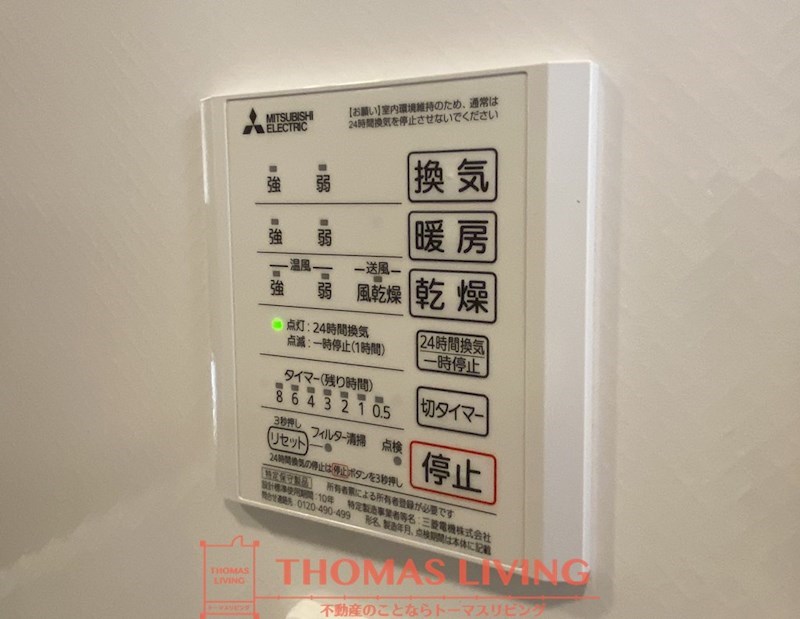D-room田熊 その他