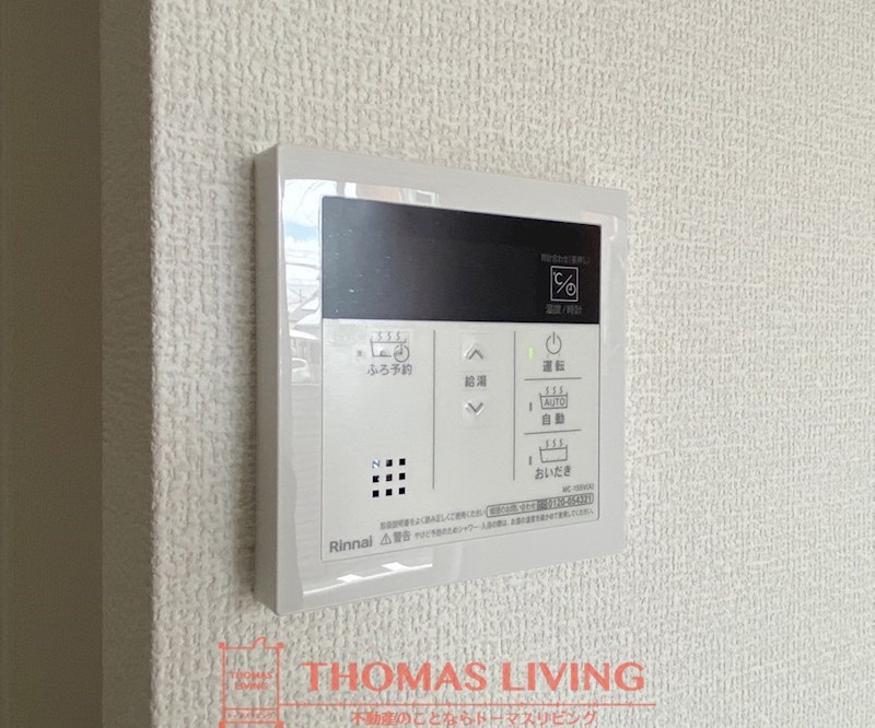 D-room田熊 その他