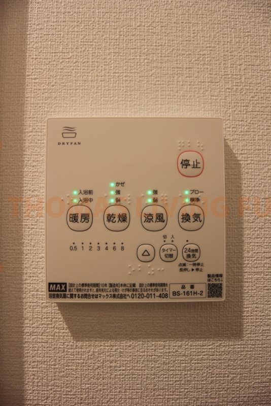 ホークヒルズ紫 浴室乾燥機