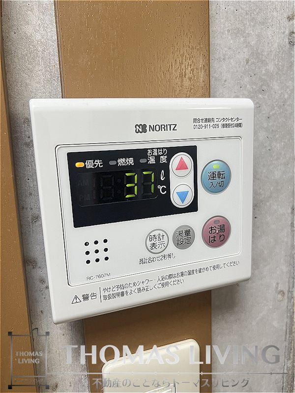 潤野メゾネット その他設備