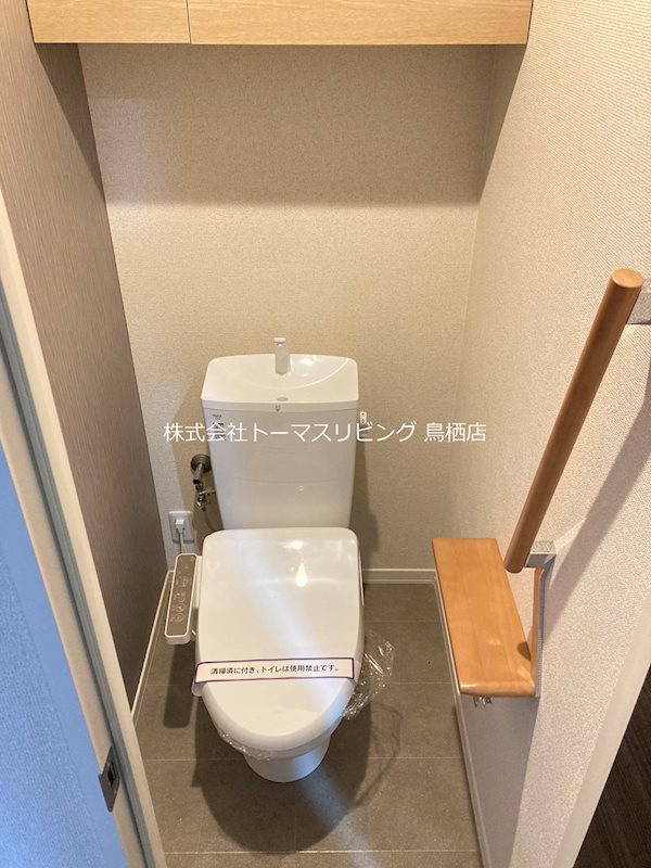 エミネント・フラット 別号室参照
