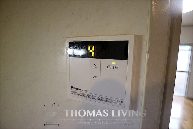 ウィザード九工大前 温度調整機能付き給湯器