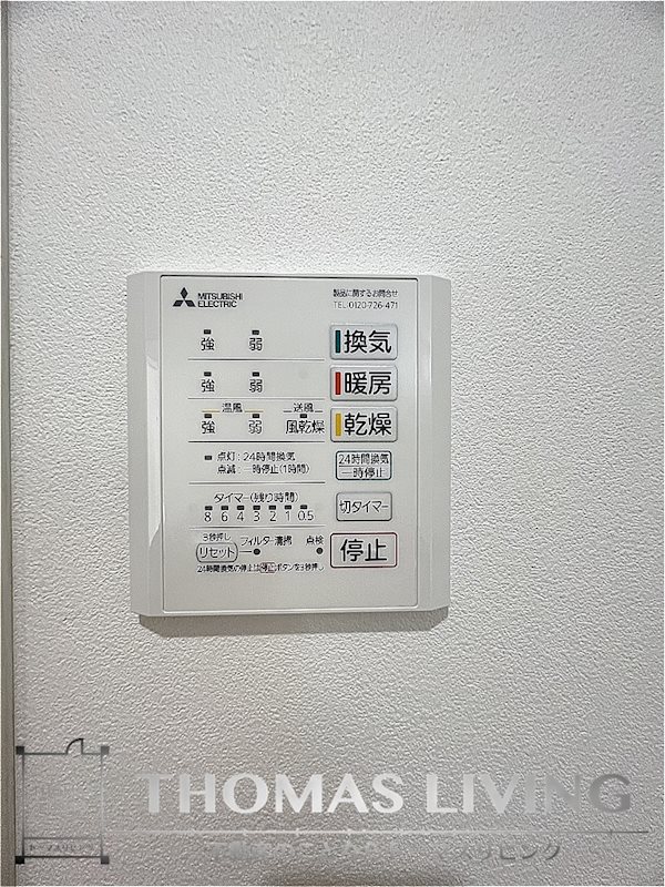 リヴェール堀池 浴室乾燥あります。