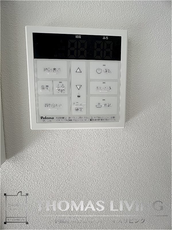 リヴェール堀池 温度調整機能付き給湯器です。