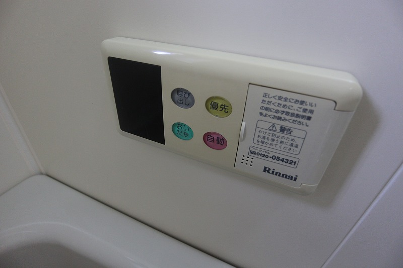 サピータウン　A棟 追い焚き機能付きの給湯器。写真は同型物件です。