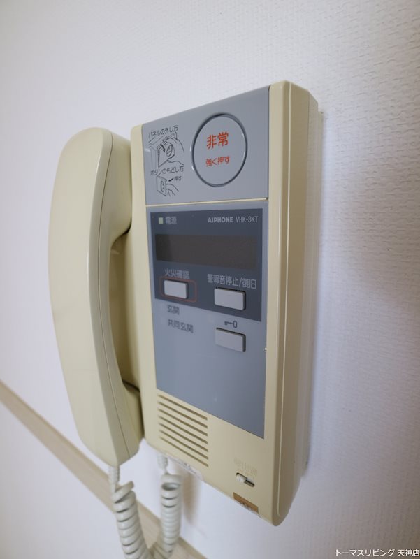 グランパーク天神 セキュリティ