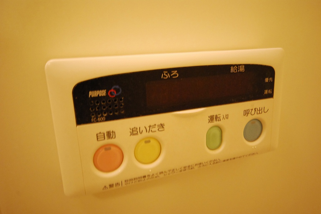 エトワール B 給湯パネル ※別号室参考写真