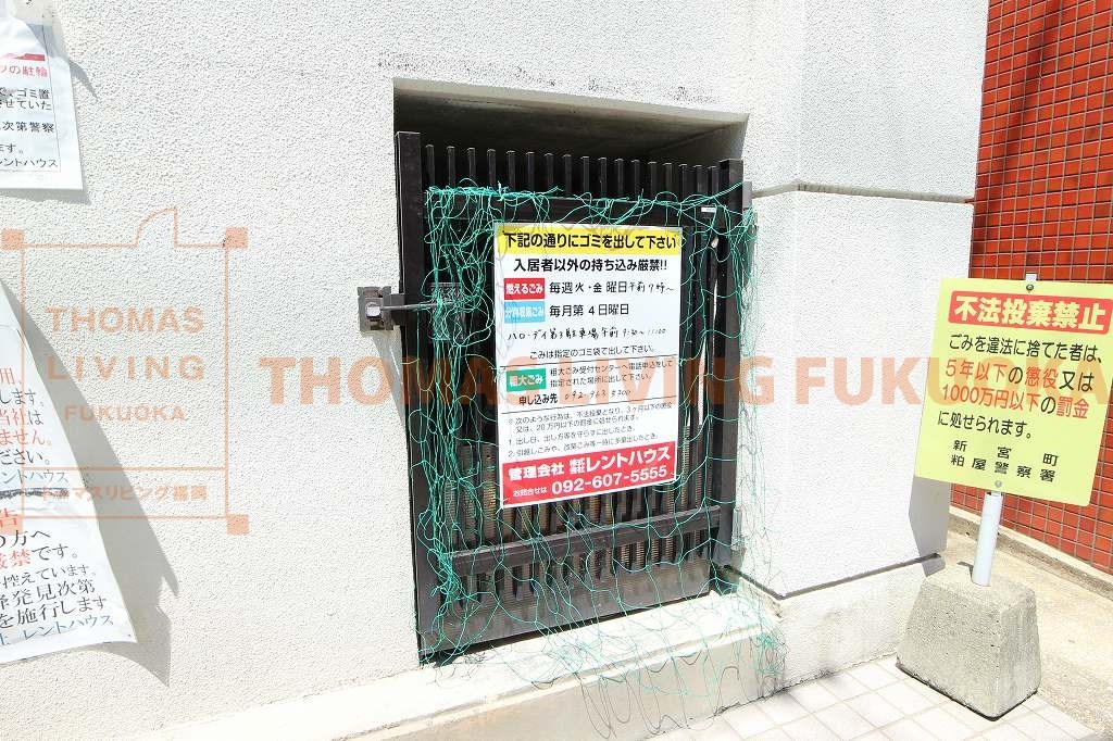 エクセラン新宮 敷地内ゴミ置き場有ります。
