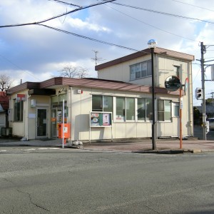 アークヒルズ 飯塚徳前郵便局