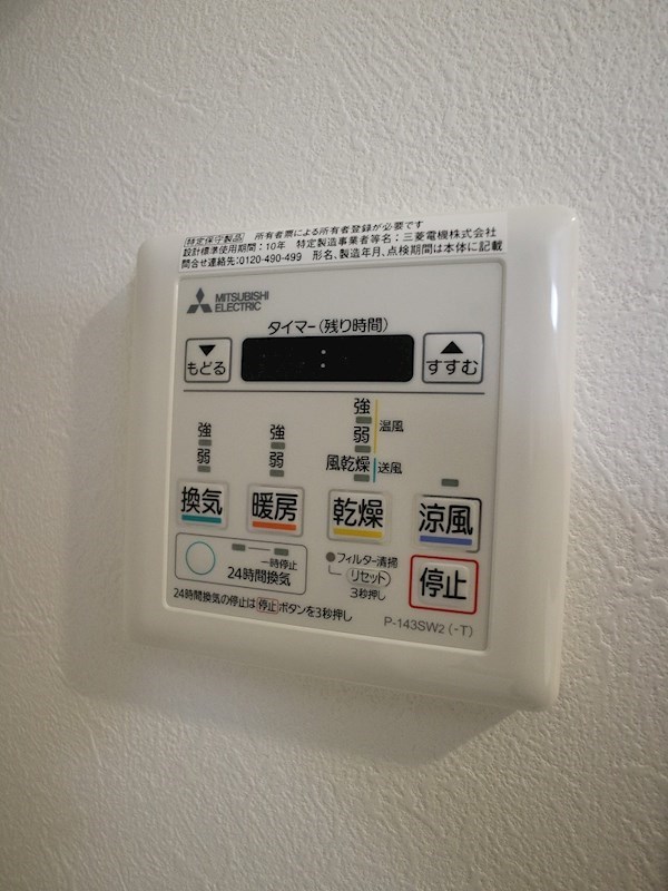 ヴィラージュ天神南ストリート その他設備