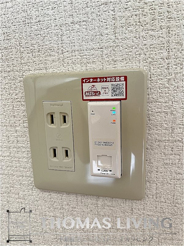 P-アーク24 B棟 インターネット無料です。