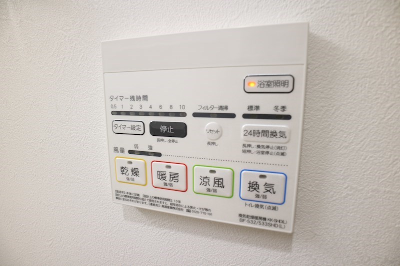 ソフィア原町 その他