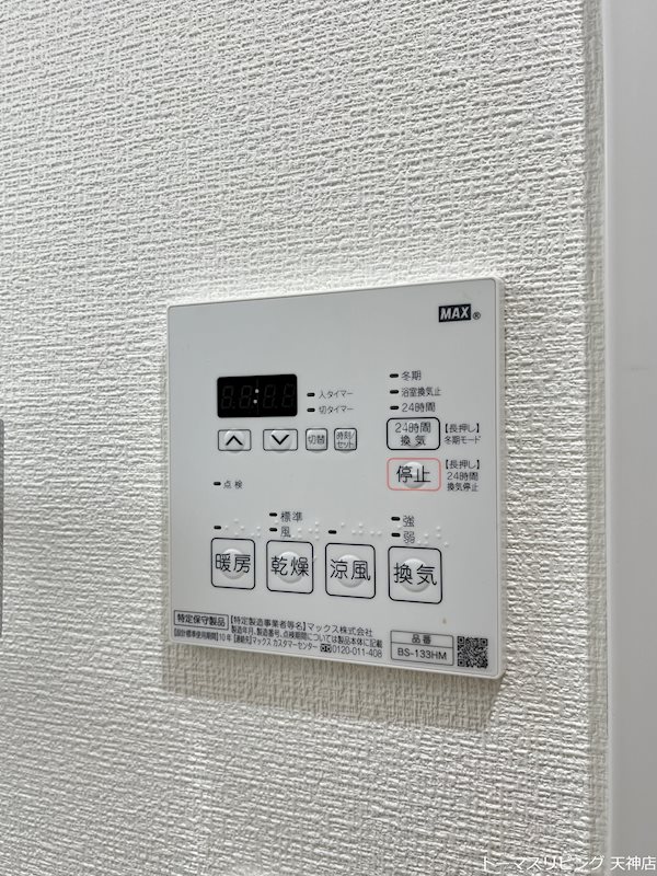 アンシャルム大濠プレミア その他設備