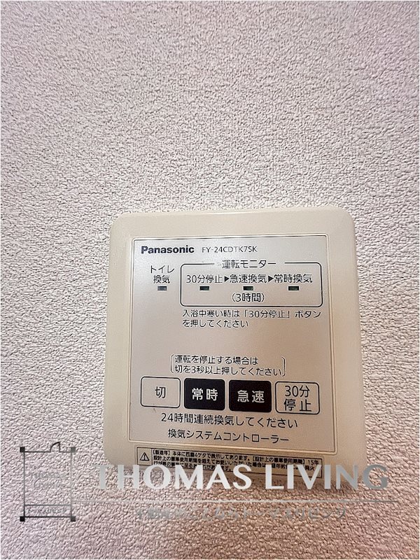 アミ・コート その他設備