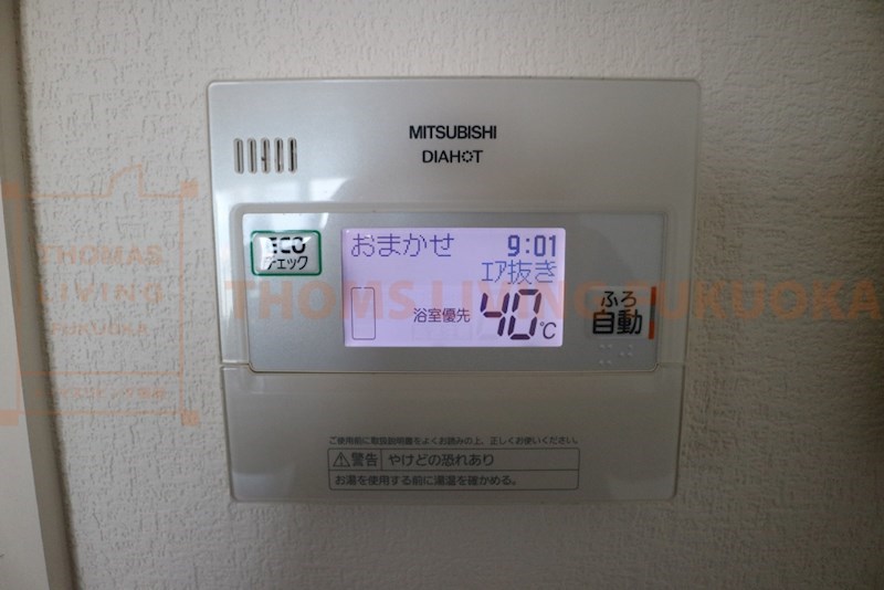 アムシュトラーセ その他設備