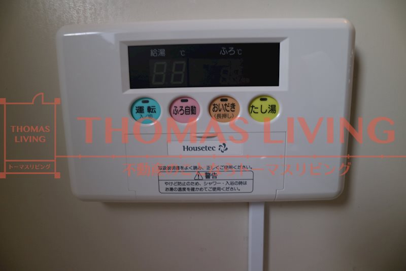 ビレッジハウス庄内 1号棟 その他設備