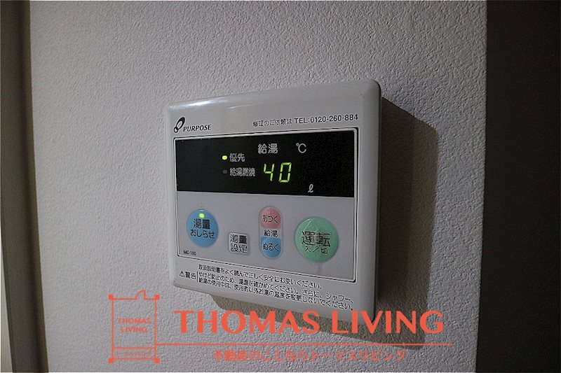 プレジールマンション 温度調整機能付き給湯器