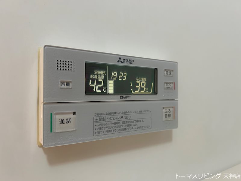 ヘスティア大濠 その他設備