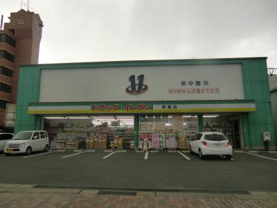 メゾンドエスポワール須川 ドラッグイレブン新宮店