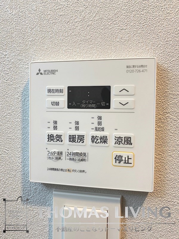 ジェイグランコート大濠公園 浴室乾燥機