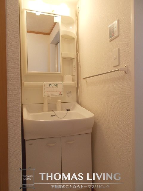 エムボヌール A棟 独立洗面台